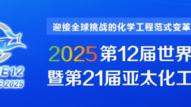 江南体育app下载安卓版最新版截图0